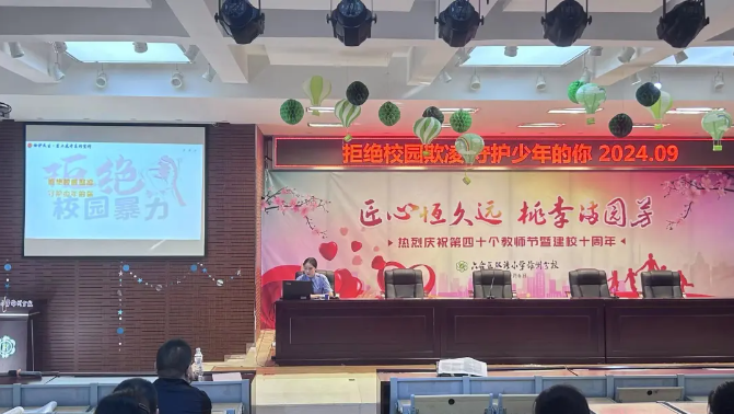 �������ҽ̡��Ͼ������������Ժ��ѧУ��ͬ��չ��ͥ������̳�