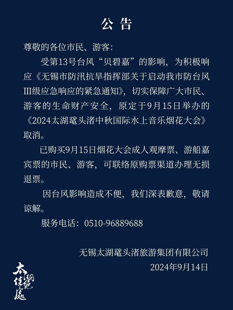 ̨Ӱ콭նͣӪೡȡ