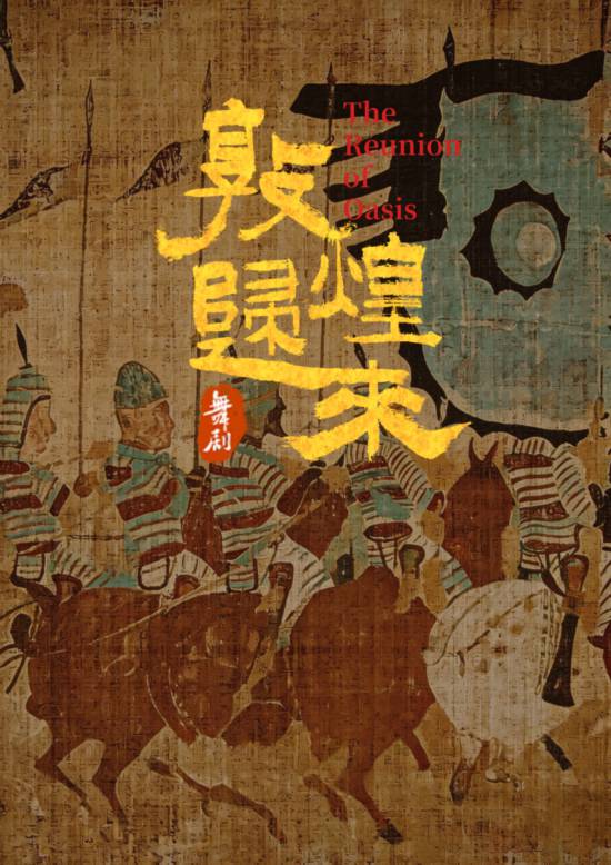 ����12��24�������ڹ���ԭ����硶�ػ͹�����2026ȫ��Ѳ�ݼ�������