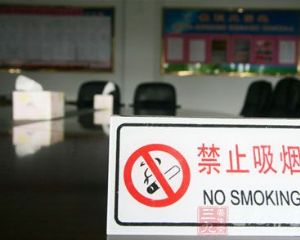 第三方暗访江苏13市控烟情况常州得分排第一-江苏新闻第一看点