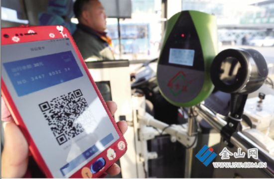 镇江公交APP正式运行“刷手机”就能乘公交