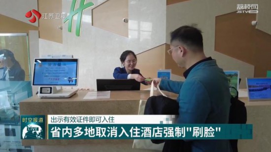 նȡסƵǿơˢʾЧ֤