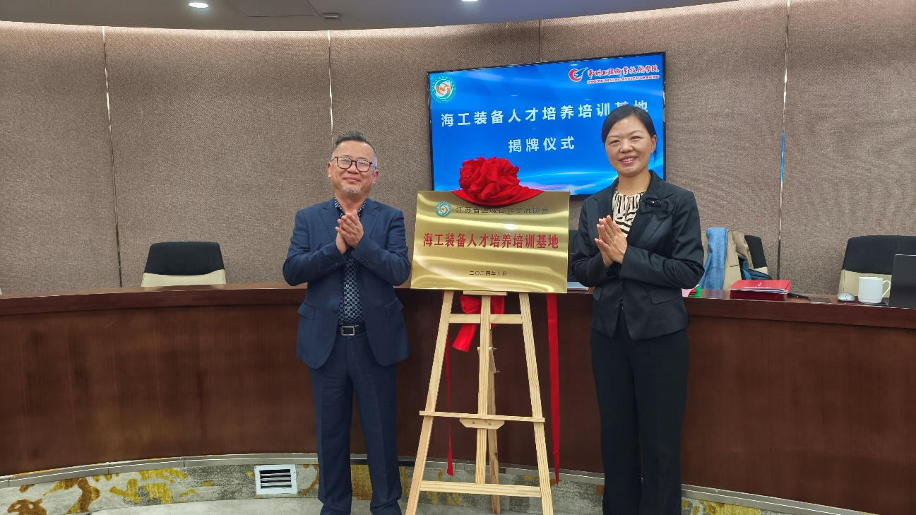 ����ʡ�����������Э�ả��װ���˲�������ѵ�����ڳ��ݹ���ѧԺ����