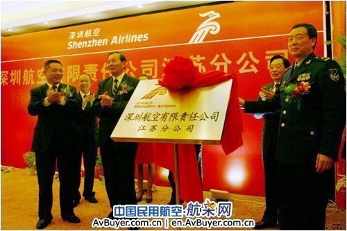 ���պ��ջ���