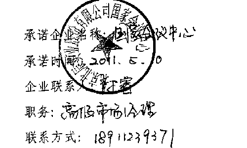 ���չ��ع�˾