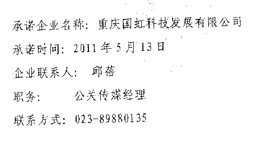 ���չ��ع�˾