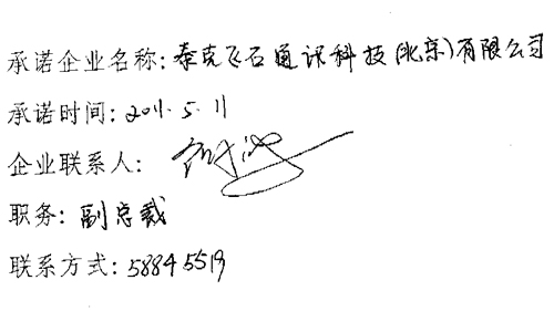 ���չ��ع�˾