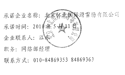 ���չ��ع�˾