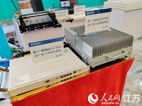 �������繫˾