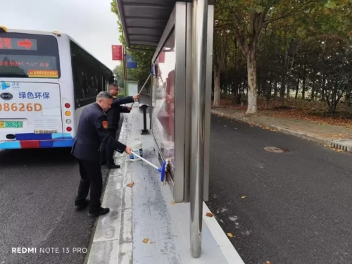 ���ձ��๫˾