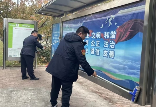 ���ձ��๫˾