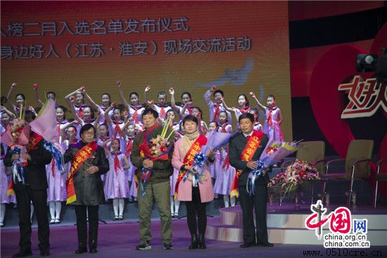 ���ճ���ѧ