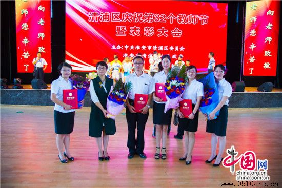 ���ճ���ѧ