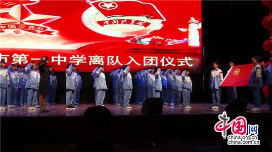 ���ճ���ѧ