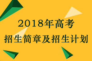 ϿѧԺ2018·